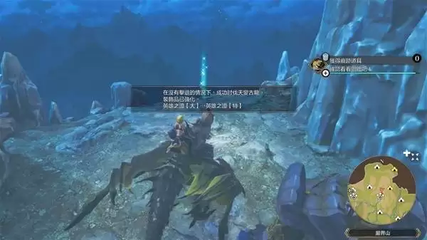 怪物猎人物语3天变风神龙和雷神龙打法 天变古龙怎么打 怪物猎人物语3天变风神龙和雷神龙打法 天变古龙怎么打