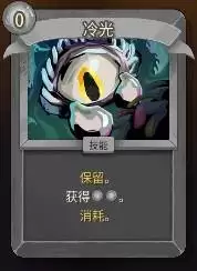 杀戮尖塔2A10储君无限星辉流构筑攻略 杀戮尖塔2A10储君无限星辉流构筑攻略