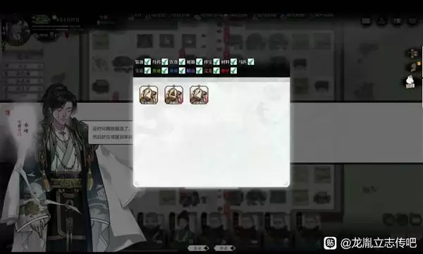 龙胤立志传九死难度拳掌Build分享 龙胤立志传九死难度拳掌Build分享