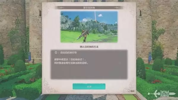 《怪物猎人物语3》全流程图文攻略_开局 《怪物猎人物语3》全流程图文攻略_开局