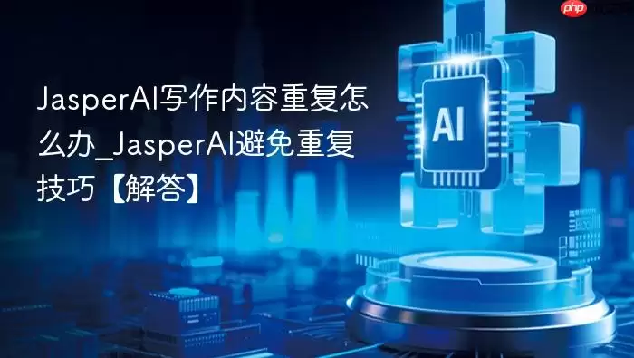 JasperAIд�������ظ���ô��_JasperAI�����ظ����ɡ����