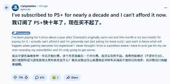 ����PS��ԱԽ��Խ�����ֱ�Գ䲻�������