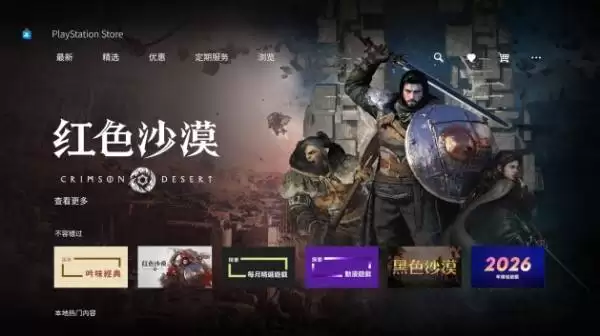 ��ɫɳĮTwitch�����ʱ�估������� ����������ô��