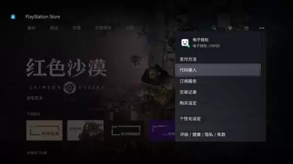 ��ɫɳĮTwitch�����ʱ�估������� ����������ô��