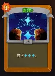 杀戮尖塔2A10储君无限星辉流构筑攻略 杀戮尖塔2A10储君无限星辉流构筑攻略