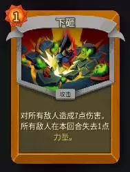 杀戮尖塔2A10储君无限星辉流构筑攻略 杀戮尖塔2A10储君无限星辉流构筑攻略