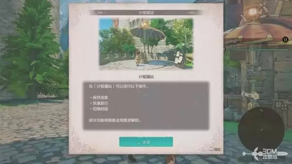 《怪物猎人物语3》全流程图文攻略_开局 《怪物猎人物语3》全流程图文攻略_开局