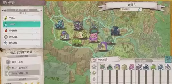 ��������������3�����ɶ���ɭ�ֹ���ֲ�