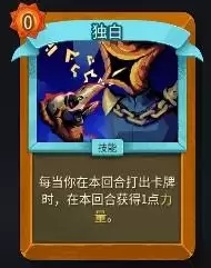 杀戮尖塔2A10储君无限星辉流构筑攻略 杀戮尖塔2A10储君无限星辉流构筑攻略