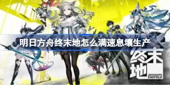 ���շ�����ĩ����ô����Ϣ������ ���շ�����ĩ������Ϣ��������ͼ����