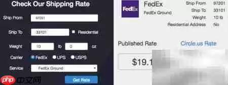 Circle.us物流计价器使用指南_果粉控 Circle.us物流计价器使用指南_果粉控