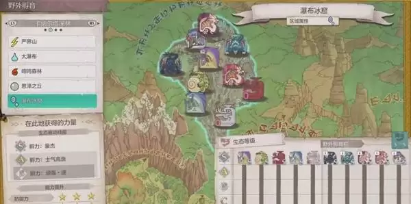 ��������������3�����ɶ���ɭ�ֹ���ֲ�