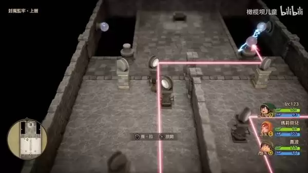 勇者斗恶龙7封魔监牢上层怎么解谜 勇者斗恶龙7封魔监牢上层解谜攻略 勇者斗恶龙7封魔监牢上层怎么解谜 勇者斗恶龙7封魔监牢上层解谜攻略