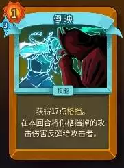 杀戮尖塔2A10储君无限星辉流构筑攻略 杀戮尖塔2A10储君无限星辉流构筑攻略