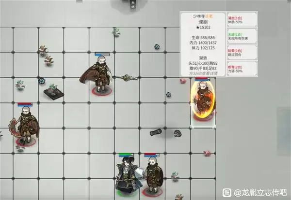 龙胤立志传九死难度拳掌Build分享 龙胤立志传九死难度拳掌Build分享