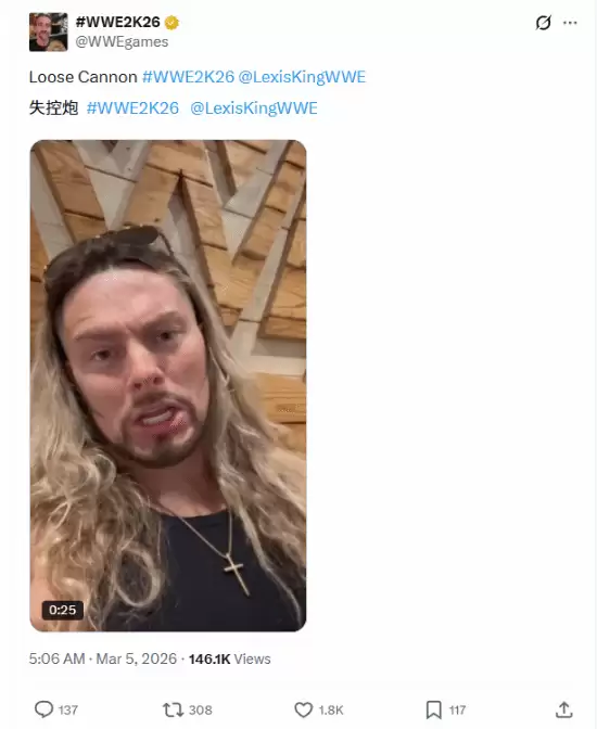 WWE2K26ͨ��֤��ɫ����������ھ��ͻع����