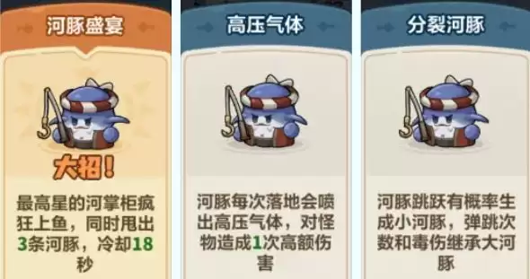 ��Զ��ε�������43���ؼ׾��˹���