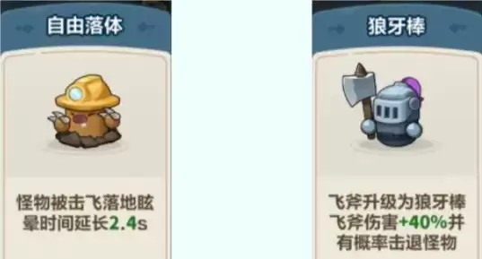 ��Զ��ε�������43���ؼ׾��˹���