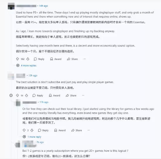 ����PS��ԱԽ��Խ�����ֱ�Գ䲻�������