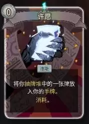 杀戮尖塔2A10储君无限星辉流构筑攻略 杀戮尖塔2A10储君无限星辉流构筑攻略