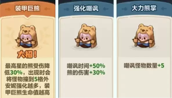 ��Զ��ε�������43���ؼ׾��˹���