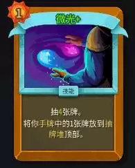 杀戮尖塔2A10储君无限星辉流构筑攻略 杀戮尖塔2A10储君无限星辉流构筑攻略