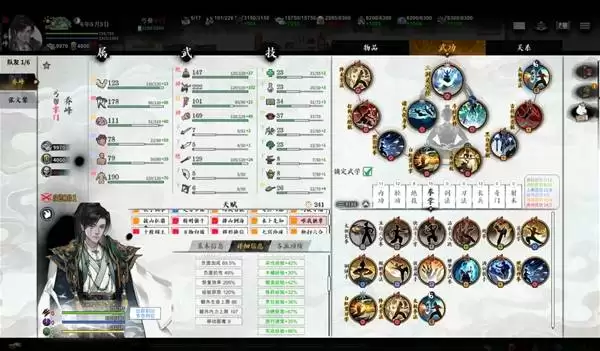 ��ط��־�������Ѷ�ȭ��Build����