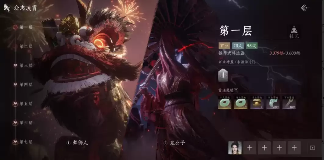 ������ʮ��������־�����淨����