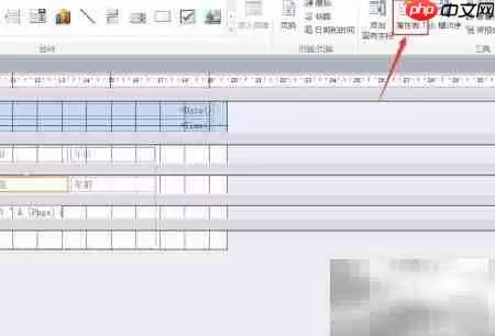 Access文本框控件来源设置方法_果粉控 Access文本框控件来源设置方法_果粉控