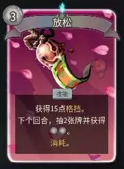 杀戮尖塔2A10储君无限星辉流构筑攻略 杀戮尖塔2A10储君无限星辉流构筑攻略