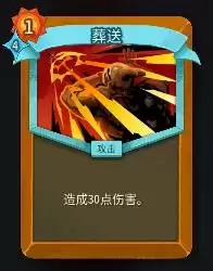 杀戮尖塔2A10储君无限星辉流构筑攻略 杀戮尖塔2A10储君无限星辉流构筑攻略