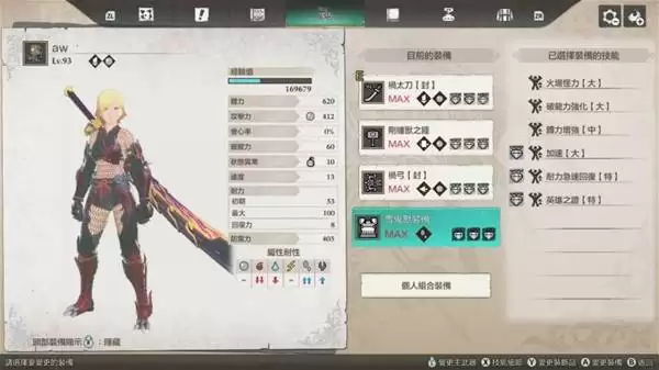 怪物猎人物语3天变风神龙和雷神龙打法 天变古龙怎么打 怪物猎人物语3天变风神龙和雷神龙打法 天变古龙怎么打