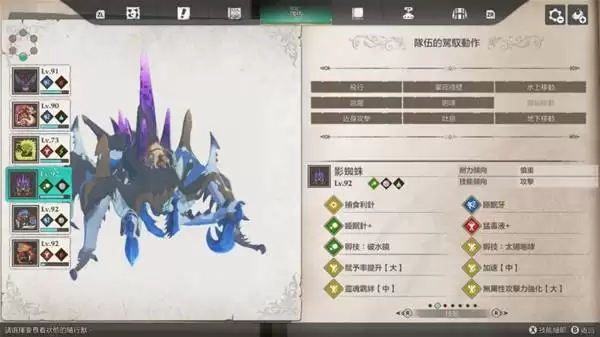 怪物猎人物语3天变风神龙和雷神龙打法 天变古龙怎么打 怪物猎人物语3天变风神龙和雷神龙打法 天变古龙怎么打