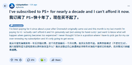 ����PS��ԱԽ��Խ�����ֱ�Գ䲻�������