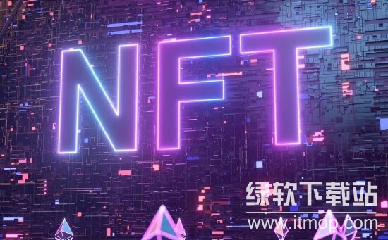 NFT���ְ�ȨȷȨ��׼��ʲô�����ܺ�Լ��ι���ȥ���Ļ���Ȩ��ϵ