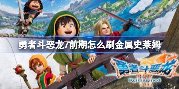 ���߶�����7ǰ����ôˢ����ʷ��ķ ���߶�����7ǰ��ˢ����ʷ��ķ����