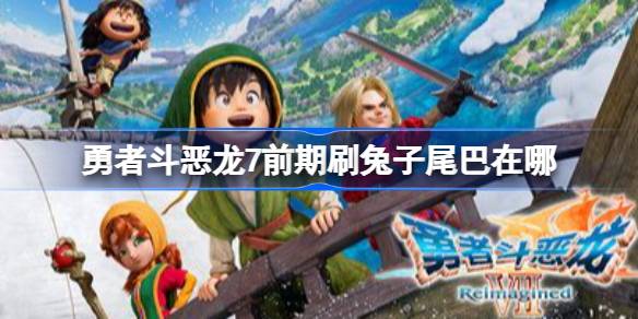 ���߶�����7ǰ��ˢ����β������ ���߶�����7ǰ��ˢ����β�͵ص����