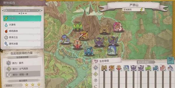 ��������������3�����ɶ���ɭ�ֹ���ֲ�