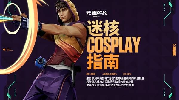 ����η��Լ���Ժ˽�ɫ�����뼼���ص�˵��