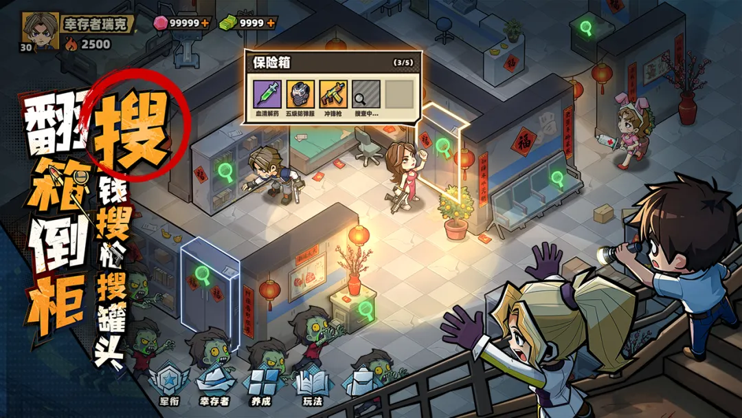 ������33�졷����ǹ�ܻ�ȡ����