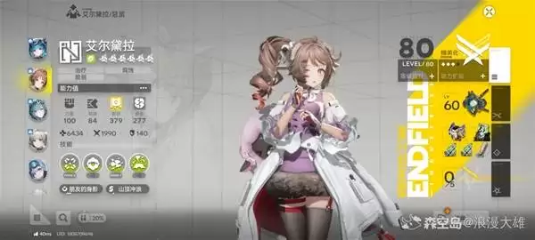 ���շ�����ĩ�ر�����ô��� ���շ�����ĩ�ر������������ַ���ѧ