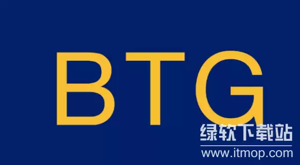 btg����ô��,btg���Ƿ�ֵ�ù���