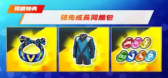 ����ʮһ��Ӣ���ǵ�ʤ��֮·��ι���