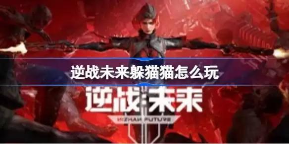 ��սδ����èè��ô�� ��սδ����èè�淨һͼ����