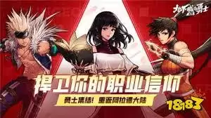 DNF���𼪰汾��ħ��ô�ӵ�