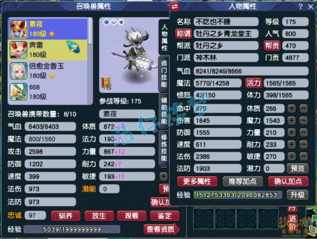 �λ�����������ľ175װ������