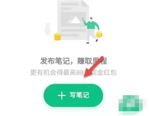 ͬ��������ôд�ʼǣ�-ͬ������д�ʼǵķ���