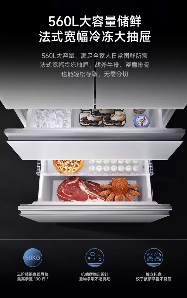 С���׼ұ��� Pro ˫ϵͳ ��ʽƽǶ 560L �������ɶ������£�ȯ���ּ� 5798.7 Ԫ