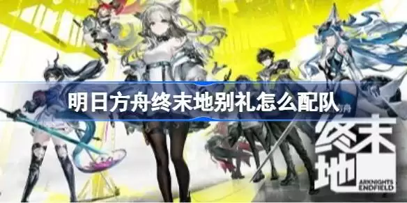 ���շ�����ĩ�ر�����ô��� ���շ�����ĩ�ر������������ַ���ѧ