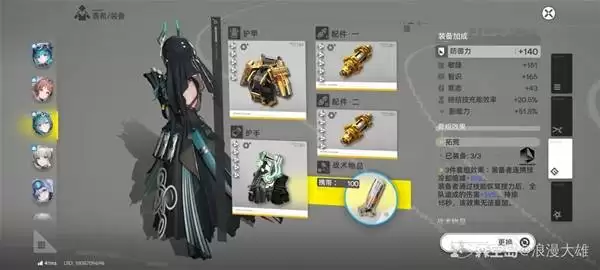 ���շ�����ĩ�ر�����ô��� ���շ�����ĩ�ر������������ַ���ѧ